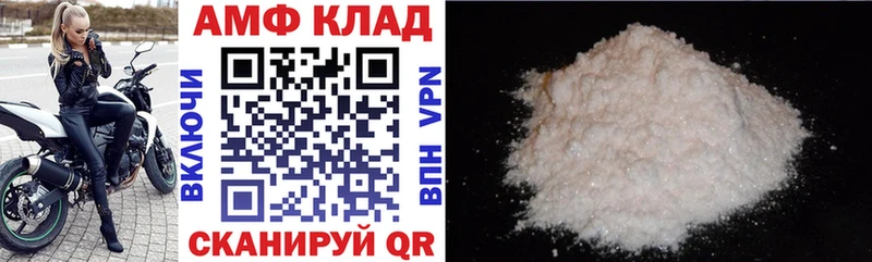 АМФЕТАМИН 97% Заозёрный