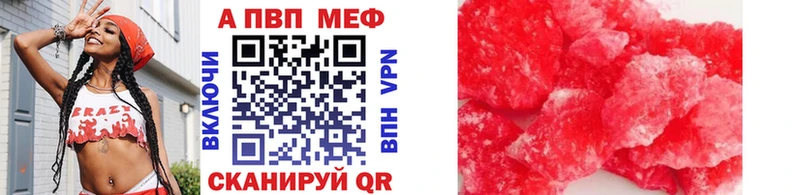 площадка телеграм купить наркоту Заозёрный APVP СК КРИС