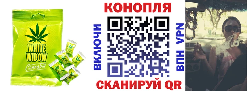 Еда ТГК конопля  Заозёрный 