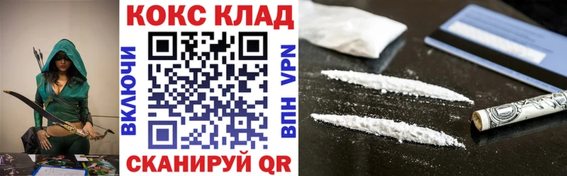 Cocaine VHQ  Заозёрный 