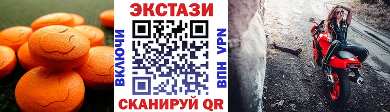 Экстази ешки  Заозёрный 