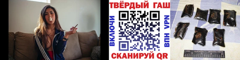 Гашиш гарик  Заозёрный 