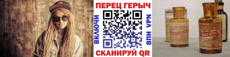 ГЕРОИН Heroin  купить закладку  Заозёрный 