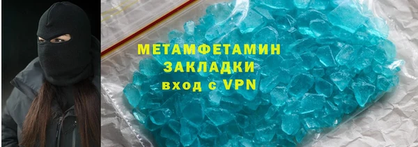сатива Верея