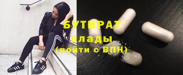 мяу мяу кристалл Ростов