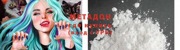 экстази Верхний Тагил