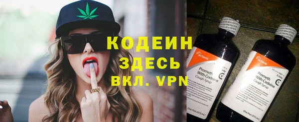 Альфа ПВП Россошь