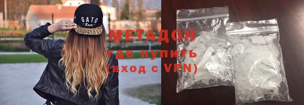 кристаллы Верхнеуральск