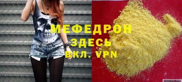 экстази Верхний Тагил