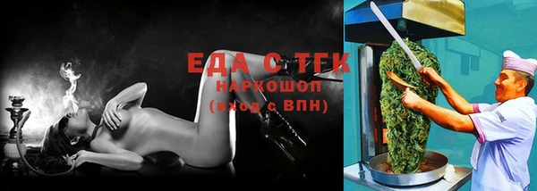 сатива Верея