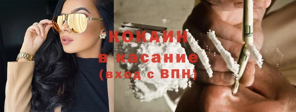 амфетамин Богородицк