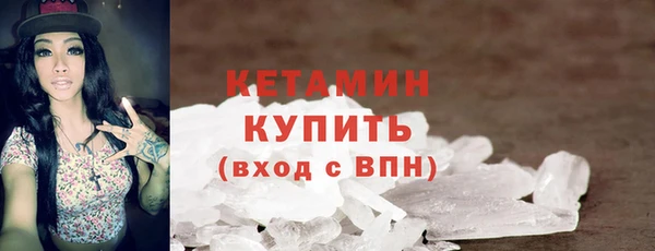 мет Богородск
