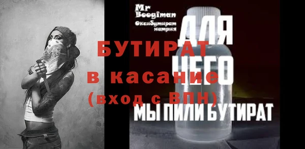 амфетамин Богородицк