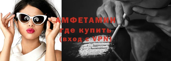 амфетамин Богородицк