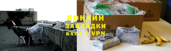амфетамин Богородицк