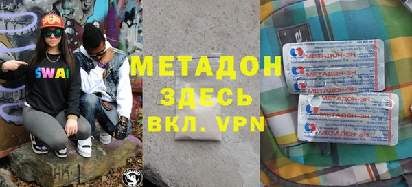 мяу мяу кристалл Ростов