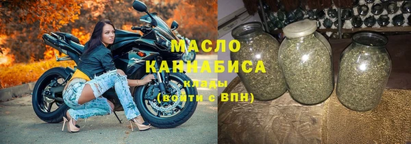 амфетамин Богородицк
