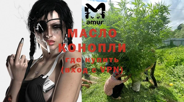 амфетамин Богородицк