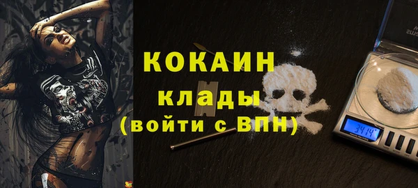 амфетамин Богородицк