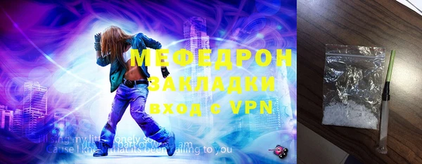 мет Богородск