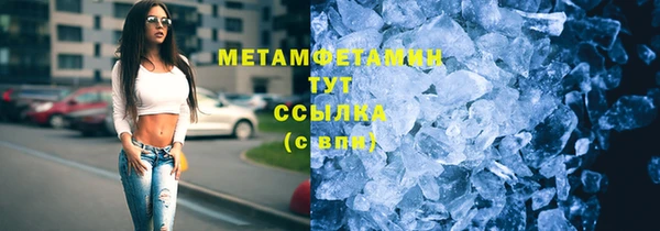 MDMA Беломорск