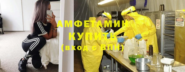амфетамин Богородицк