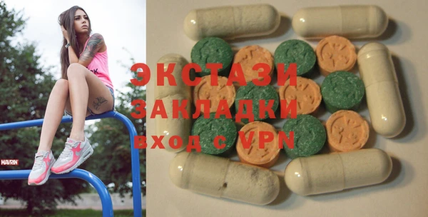 экстази Верхний Тагил