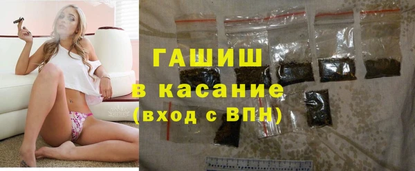 кристаллы Верхнеуральск