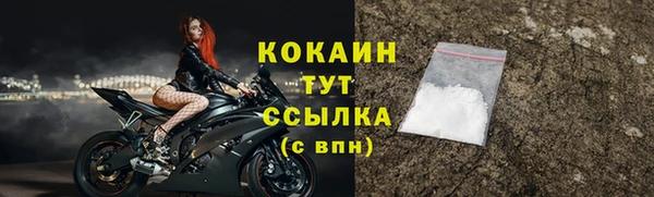 экстази Верхний Тагил