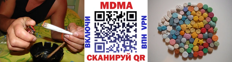 KRAKEN вход  Заозёрный  МДМА кристаллы 