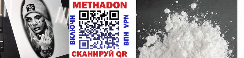 блэк спрут ссылки  Заозёрный  МЕТАДОН VHQ 