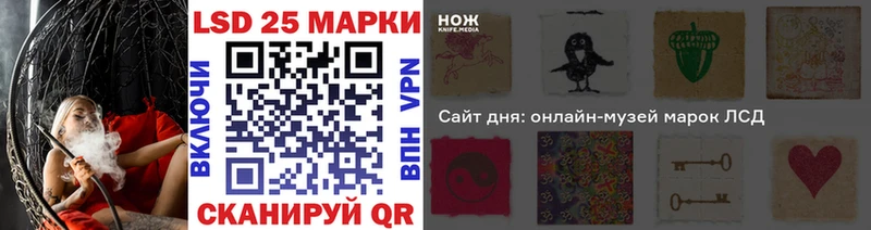 Марки N-bome 1500мкг  Заозёрный 