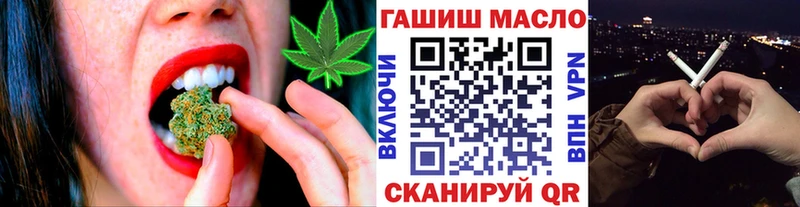 ТГК THC oil Заозёрный